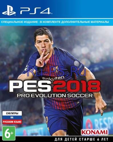 Pro Evolution Soccer 2018