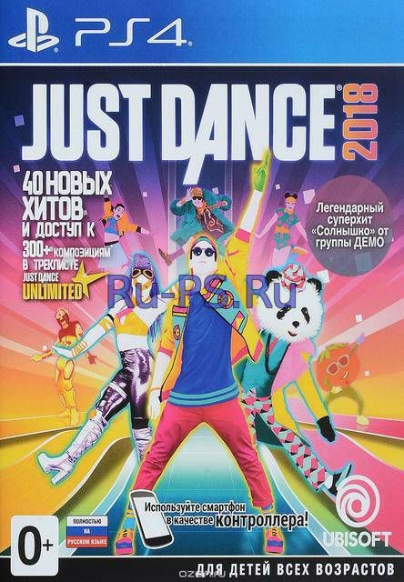 Just Dance 2018