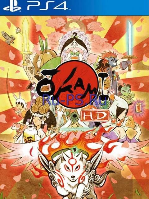 Okami HD